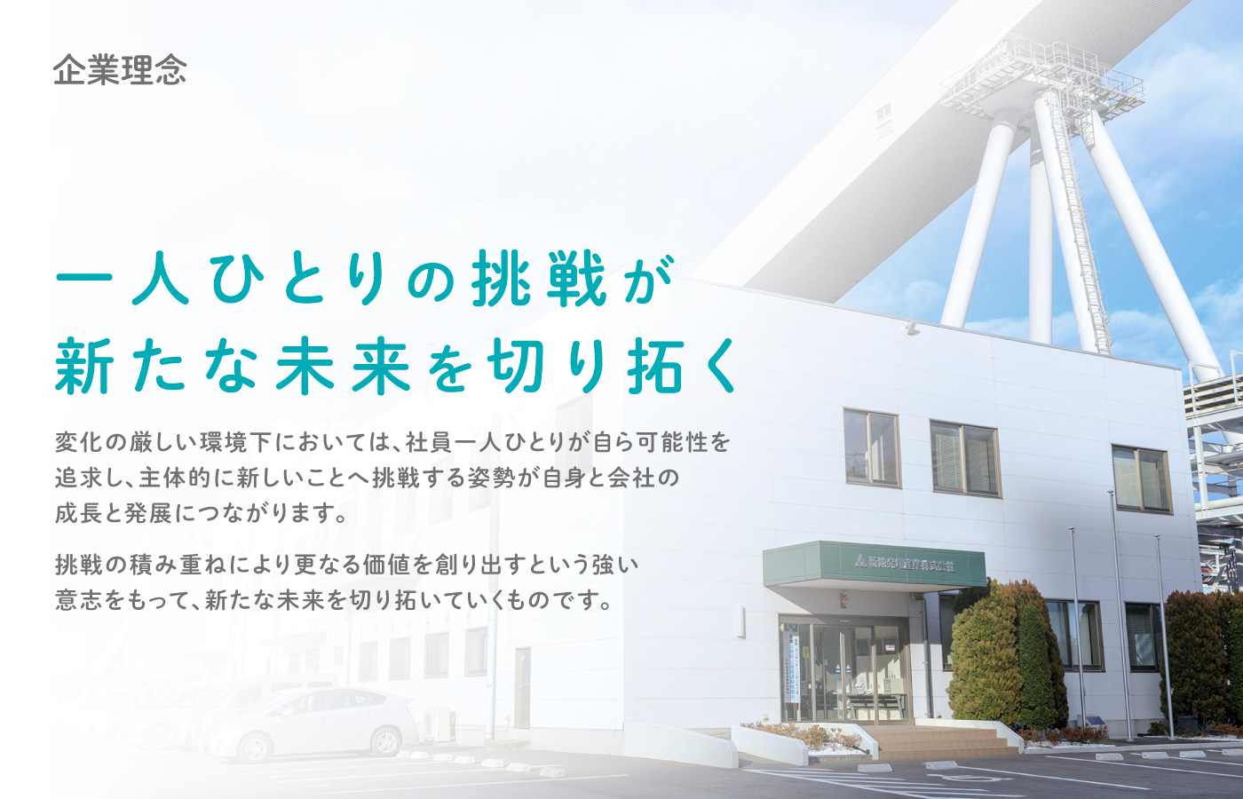 キービジュアル